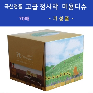 ±¹»êÁ¤Ç°  °í±Þ Á¤»ç°¢ ¹Ì¿ëƼ½´ ±â¼ºÇ° 70¸Å