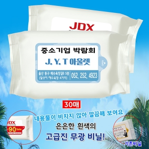 ¹é»ö ¹°Æ¼½´ 30¸Å