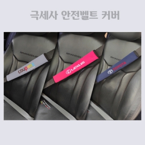 ¾ÈÀüº§Æ®Ä¿¹ö