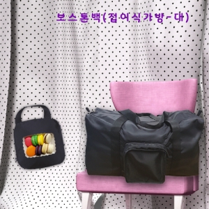 º¸½ºÅæ¹é(15L)-Á¢À̽İ¡¹æ (420*200*150mm)