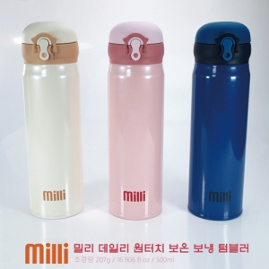 [TUI]milli ϸ ġ / Һ 500ml