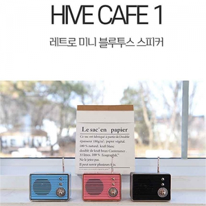 한정수량 하이브 CAFE1 레트로 미니 블루투스 5.0 스피커 라디오 HIVE CAFE1