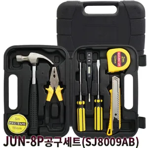 JUN-8P������Ʈ(SJ8009AB) (245x170x55mm)