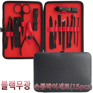  (15pcs) (150X105X25mm)