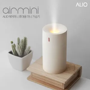 ALIO 에어미니 휴대용 가습기 | 알리오 판촉물 제작