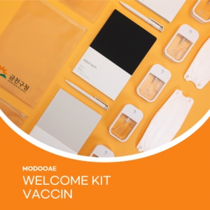 ¸ðµÎ¾Ö À£ÄÄŰƮ ¹é½Å (¹æ¿ª¿ë) (19x27cm)