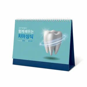 [Ź��޷�] 2027�� �Բ� ���� ġ�ƻ�� (260*190mm)
