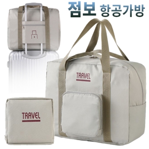 Á¡º¸Ç×°ø°¡¹æ(´ë) (480X380X200mm)