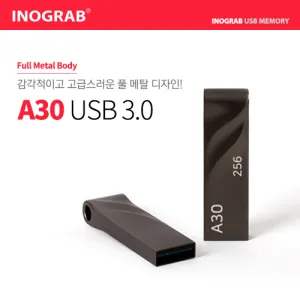 �̳�׷� A30 USB 3.0 (16GB~256GB)