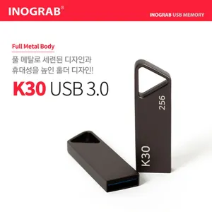 �̳�׷� K30 USB 3.0 (16GB~256GB)