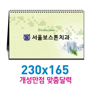 [����-�ֹ�����]Ź��230x165ī����