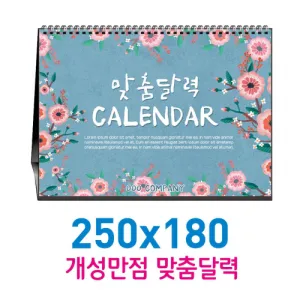 [����-�ֹ�����]Ź��250x180ī����