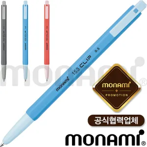 �𳪹� 153 Ŭ�� (0.5mm) (�𳪹̰������¾�ü)
