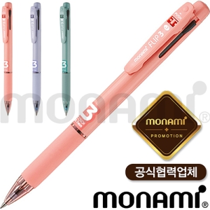 ¸ð³ª¹Ì FLIP3 (Çø³3»ö) (145*10mm/0.7mm) (¸ð³ª¹Ì°ø½ÄÇù·Â¾÷ü)