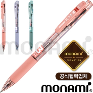 ¸ð³ª¹Ì FLIP3 (Çø³3»ö) 0.5mm (¸ð³ª¹Ì°ø½ÄÇù·Â¾÷ü)