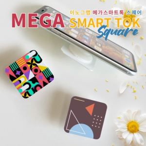 À̳ë±×·¦ ¸Þ°¡ ½º¸¶Æ®Åå ¼Å¬ (55x55x26mm)