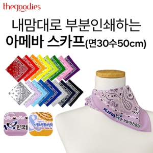 ³»¸¾´ë·Î ºÎºÐÀμâÇÏ´Â ¾Æ¸Þ¹Ù ½ºÄ«ÇÁ(¸é30¼ö50cm)