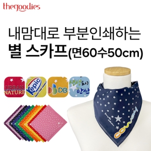 ±¹»ê ¸é60¼ö º° ½ºÄ«ÇÁ ¼Õ¼ö°Ç ºÎºÐ Ä®¶óÀμâ (500X500mm)