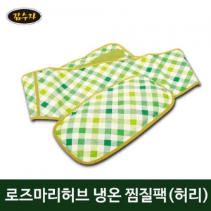 ±è¼öÀÚ_720_·ÎÁ¸® Çãºê ÂòÁúÆÑ Ç㸮Àü¿ë (200*1200mm)