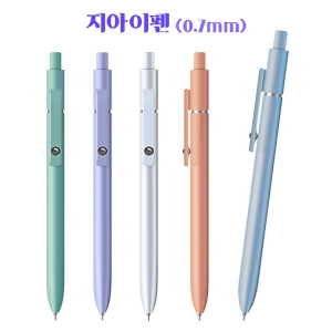  (0.7mm)