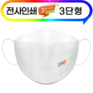 (�����μ�)3���� 3�� ȭ��Ʈ ����ũ ����