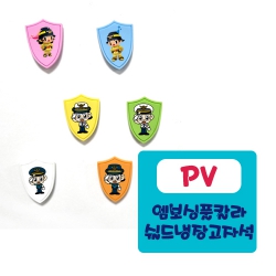 PV-¿¥º¸½ÌǮĮ¶ó ½¯µåij¸¯ÅͳÃÀå°íÀÚ¼®