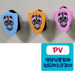 PV-¿¥º¸½ÌǮĮ¶ó ½¯µåij¸¯Å͸¶½ºÅ©°ÉÀÌ