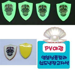 PV¾ß±¤-¿¥º¸½ÌǮĮ¶ó ½¯µåij¸¯ÅͳÃÀå°íÀÚ¼®