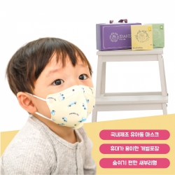 [아이다움][국산] 유아 어린이 마스크 선물세트