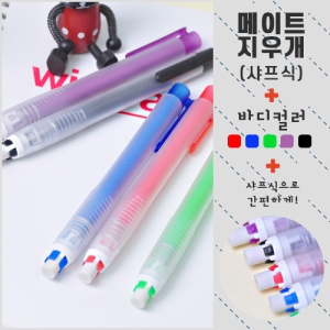 ¸ÞÀÌÆ® Áö¿ì°³(»þÇÁ½Ä) (128X11mm)