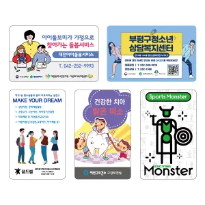 주문제작 카드거울 | 거울 판촉물 제작