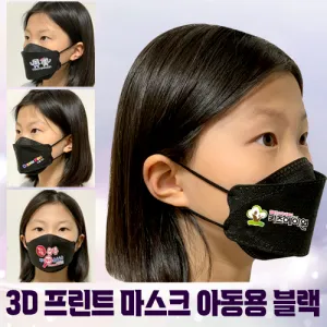 3D �μ� ����ũ ���� �Ƶ���