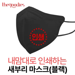 ������� �μ��ϴ� ���θ� ����ũ(����)