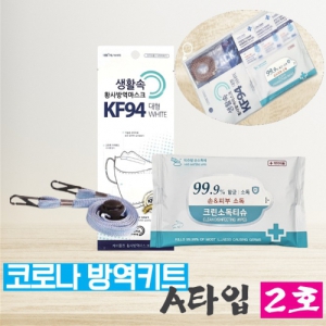 Äڷγª ¹æ¿ª¼¼Æ® AŸÀÔ 2È£