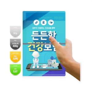 PP ¹ÝÅõ¸í A5 ¸®°¥ÆÐµå(¿É¼ÂÄ÷¯Àμâ)