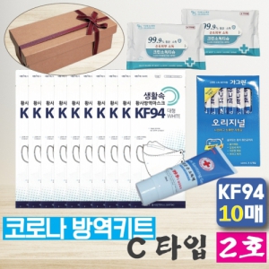 ¸¶½ºÅ© ¹æ¿ª¼¼Æ® CŸÀÔ 2È£