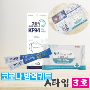 Äڷγª ¹æ¿ª¼¼Æ® AŸÀÔ 3È£