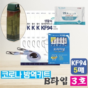 Äڷγª ¹æ¿ª¼¼Æ® BŸÀÔ 3È£