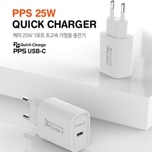 ÄÉ¹Ì PPS 25W ÄüÂ÷Áö 1Æ÷Æ® Ãʰí¼Ó °¡Á¤¿ë ÃæÀü±â HEA-PD25WS/-PD25WCC/PD25W8C