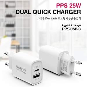 ÄÉ¹Ì PPS 25W µà¾ó ÄüÂ÷Áö 2Æ÷Æ® Ãʰí¼Ó °¡Á¤¿ë ÃæÀü±â HEA-PD25WDS