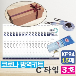 ¸¶½ºÅ© ¹æ¿ª¼¼Æ® CŸÀÔ 3È£