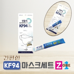 °£ÆíÇÑ KF94 ¸¶½ºÅ©¼¼Æ® Á¦Æ® ¿ø