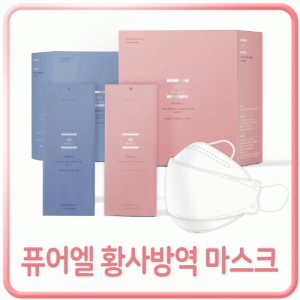 Ç»¾î¿¤ KF94 ¸¶½ºÅ© (ÈÀÌÆ®/ºí·¢)