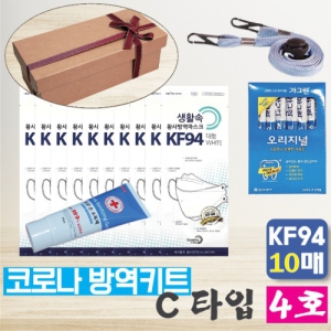 ¸¶½ºÅ© ¹æ¿ª¼¼Æ® CŸÀÔ 4È£