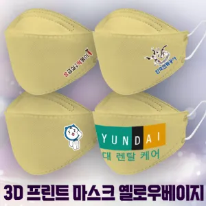 3D ����Ʈ����ũ ���ο캣����