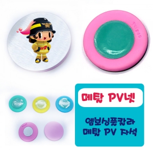 pv-¿¥º¸½ÌǮĮ¶ó ¸ÞÅ»³ÃÀå°íÀÚ¼®