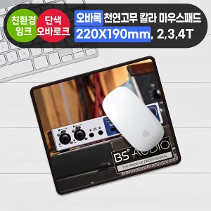 ���ٷ� õ������ Į�󸶿콺�е� (�Ϲ�220��190mm)