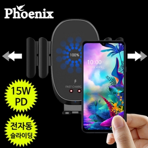 ÇǴнº ÀüÀÚµ¿ 15W Â÷·®¿ë °í¼Ó ¹«¼±ÃæÀü°ÅÄ¡´ë PCA-9000