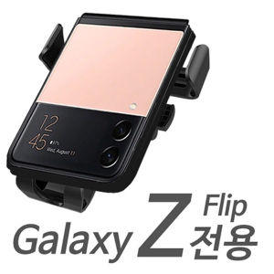 ÇǴнº °¶·°½Ã ZÇø³ ½Ã¸®Áî Àü¿ë Â÷·®¿ë ¹«¼± ÃæÀü°ÅÄ¡´ë FL-30