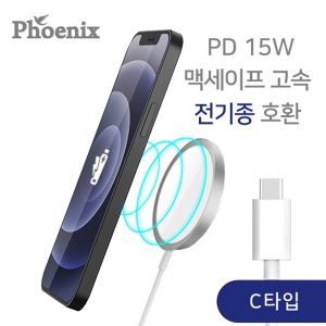 ÇǴнº ¸Æ¼¼ÀÌÇÁ ¾ÆÀÌÆù/°¶·°½Ã CŸÀÔ PD 15W °í¼Ó ¹«¼±ÃæÀü±â CA99